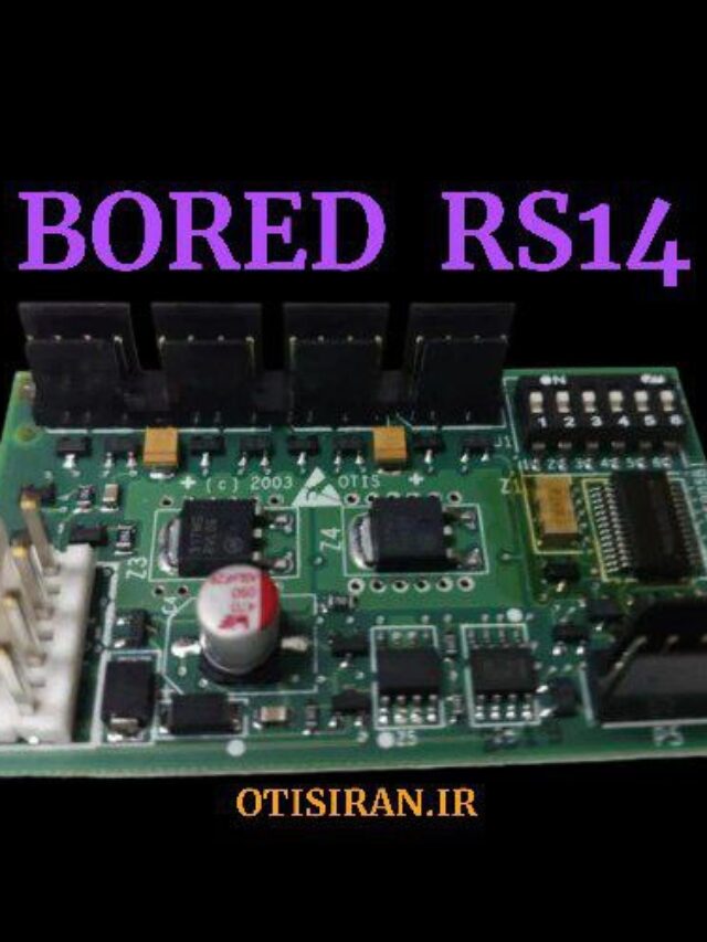 سفارش انواع برد های اوتیس OTISباکمترین قیمت