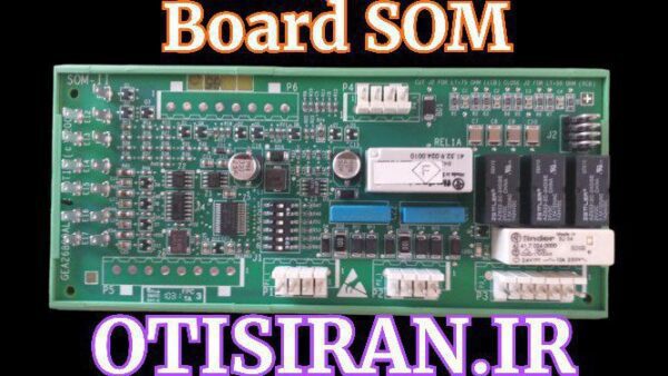 برد SOM اوتیس - تصویر 4