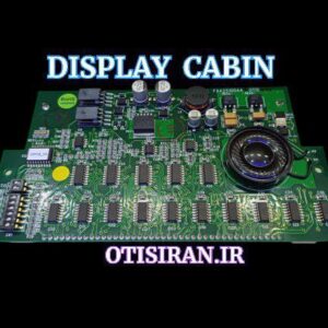 نمراتور داخل کابین اوتیس gen2