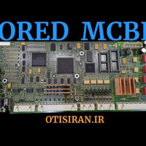 برد درایو MCBll