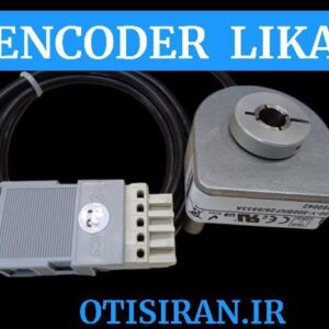 اینکودر موتور درب لیکا ERCODER LIKA