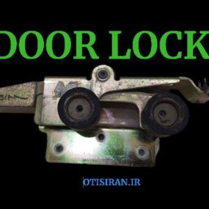 قفل درب طبقه اوتیس